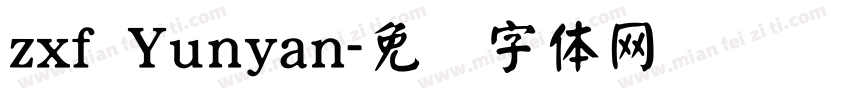 zxf Yunyan字体转换
